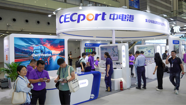 At CITE2026, CECport Joins Industry Partners to Unveil a Cross-Domain Component Future Fueled by “AI+”